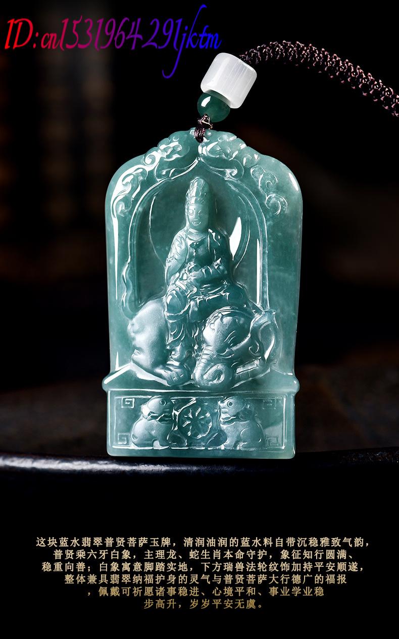 Natural Burmese Jadeite Guanyi - огляд і ціна The Jewelry & Watches